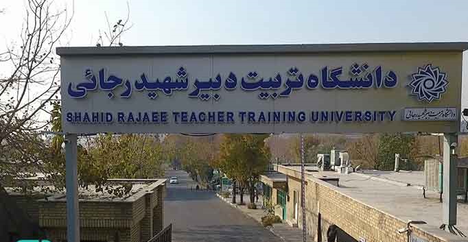 معاونت حقوقی و امور مجلس صدا وسیما