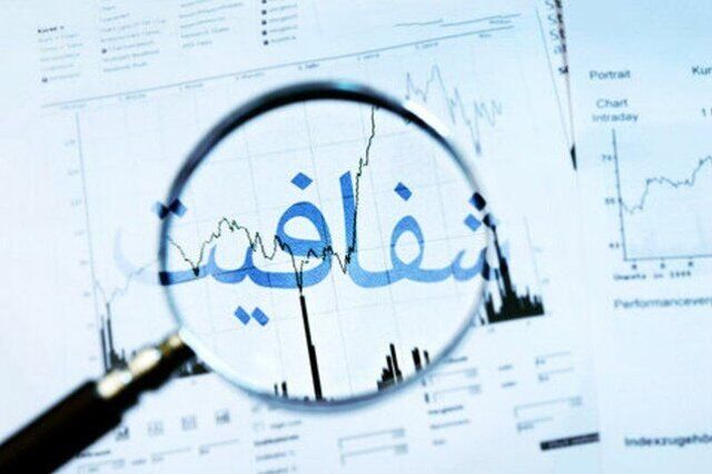 معاونت حقوقی و امور مجلس صدا وسیما
