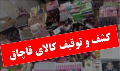 معاونت حقوقی و امور مجلس صدا وسیما