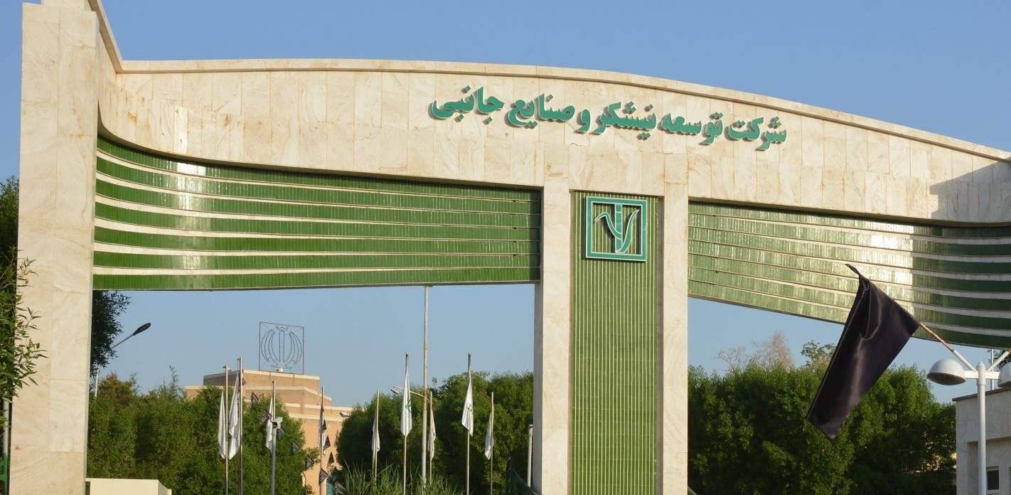 معاونت حقوقی و امور مجلس صدا وسیما