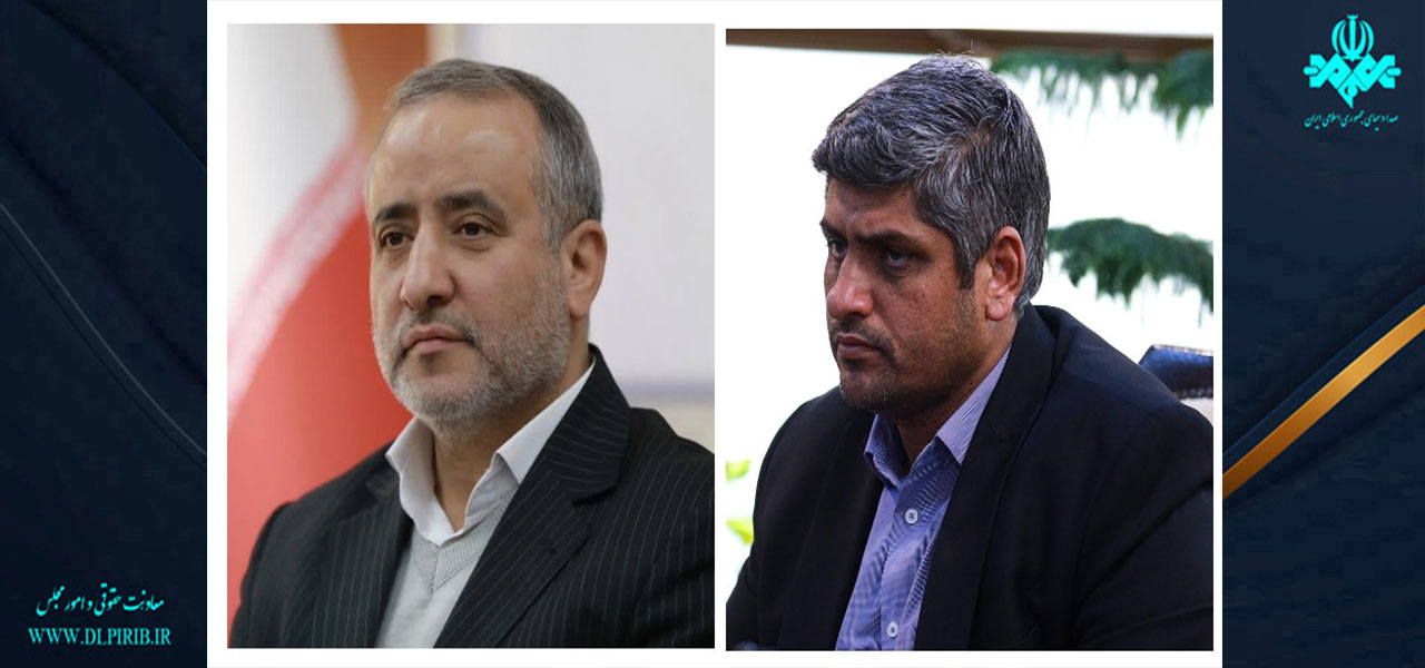 معاونت حقوقی و امور مجلس صدا وسیما
