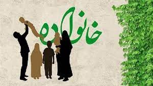 معاونت حقوقی و امور مجلس صدا وسیما