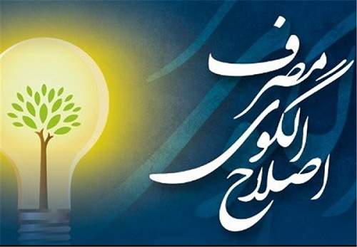 معاونت حقوقی و امور مجلس صدا وسیما