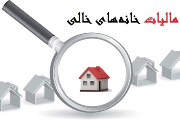 معاونت حقوقی و امور مجلس صدا وسیما