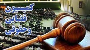 معاونت حقوقی و امور مجلس صدا وسیما