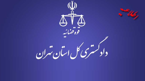 معاونت حقوقی و امور مجلس صدا وسیما