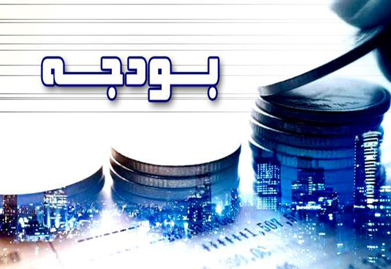 معاونت حقوقی و امور مجلس صدا وسیما