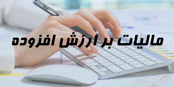 معاونت حقوقی و امور مجلس صدا وسیما