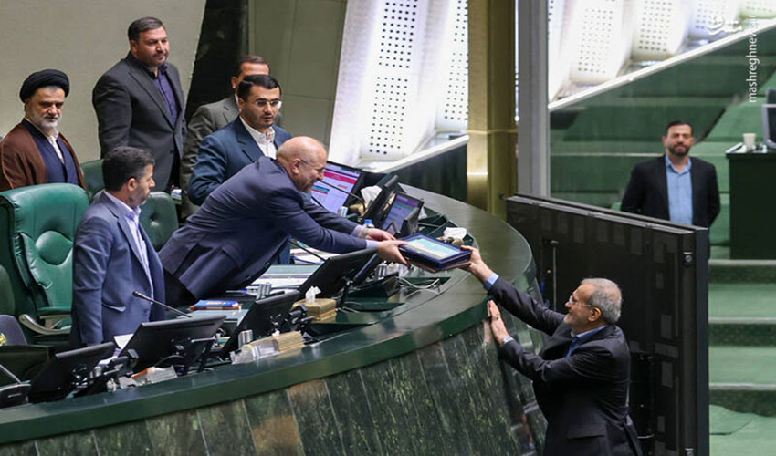 معاونت حقوقی و امور مجلس صدا وسیما