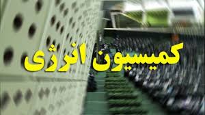 معاونت حقوقی و امور مجلس صدا وسیما