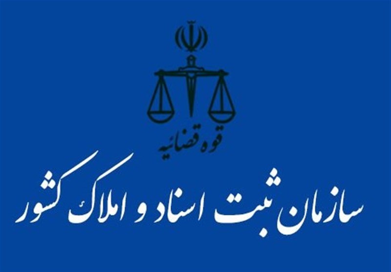 معاونت حقوقی و امور مجلس صدا وسیما