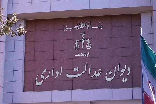 معاونت حقوقی و امور مجلس صدا وسیما