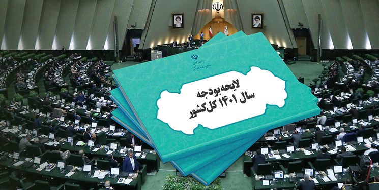 معاونت حقوقی و امور مجلس صدا وسیما