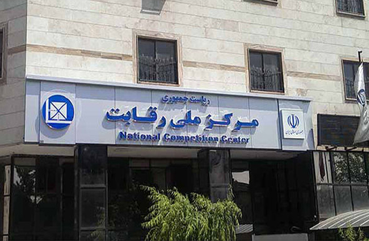 معاونت حقوقی و امور مجلس صدا وسیما