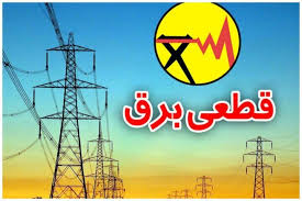 معاونت حقوقی و امور مجلس صدا وسیما