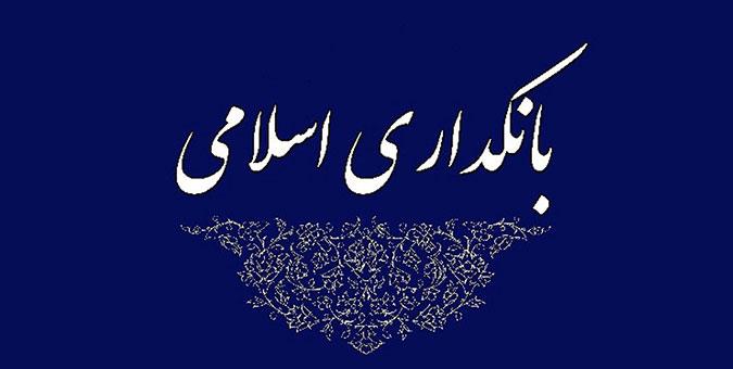 معاونت حقوقی و امور مجلس صدا وسیما