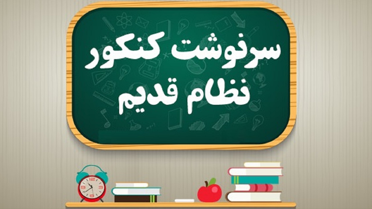 معاونت حقوقی و امور مجلس صدا وسیما