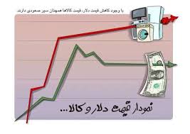 معاونت حقوقی و امور مجلس صدا وسیما