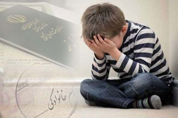 معاونت حقوقی و امور مجلس صدا وسیما