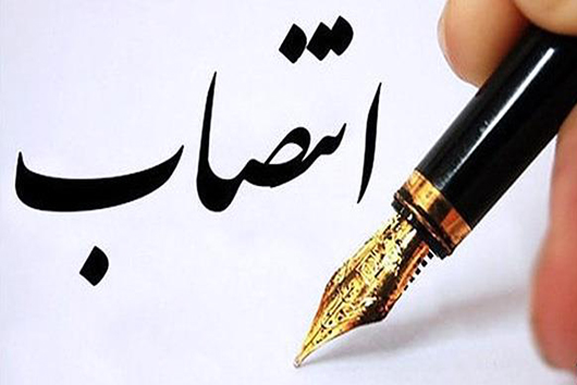 معاونت حقوقی و امور مجلس صدا وسیما