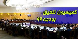 معاونت حقوقی و امور مجلس صدا وسیما