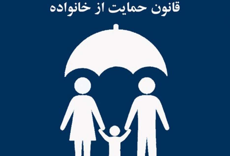 معاونت حقوقی و امور مجلس صدا وسیما