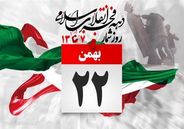 معاونت حقوقی و امور مجلس صدا وسیما