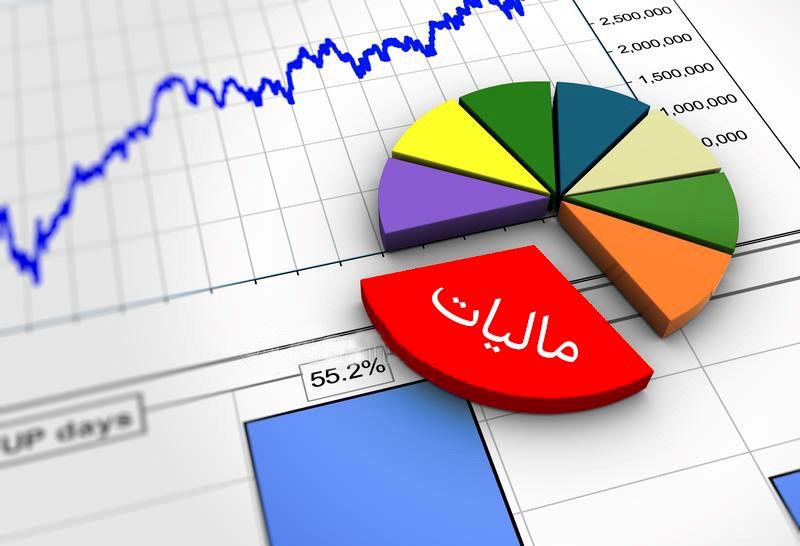 معاونت حقوقی و امور مجلس صدا وسیما