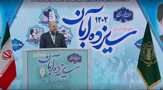 معاونت حقوقی و امور مجلس صدا وسیما