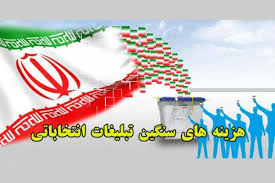 معاونت حقوقی و امور مجلس صدا وسیما