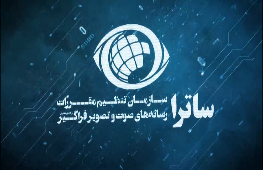 معاونت حقوقی و امور مجلس صدا وسیما