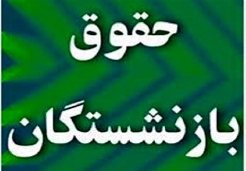 معاونت حقوقی و امور مجلس صدا وسیما