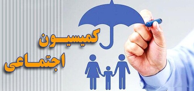 معاونت حقوقی و امور مجلس صدا وسیما