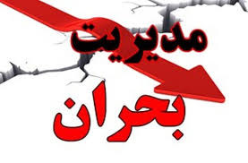 معاونت حقوقی و امور مجلس صدا وسیما
