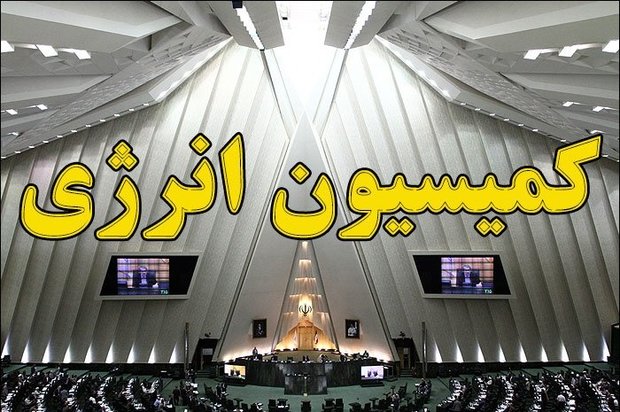 معاونت حقوقی و امور مجلس صدا وسیما