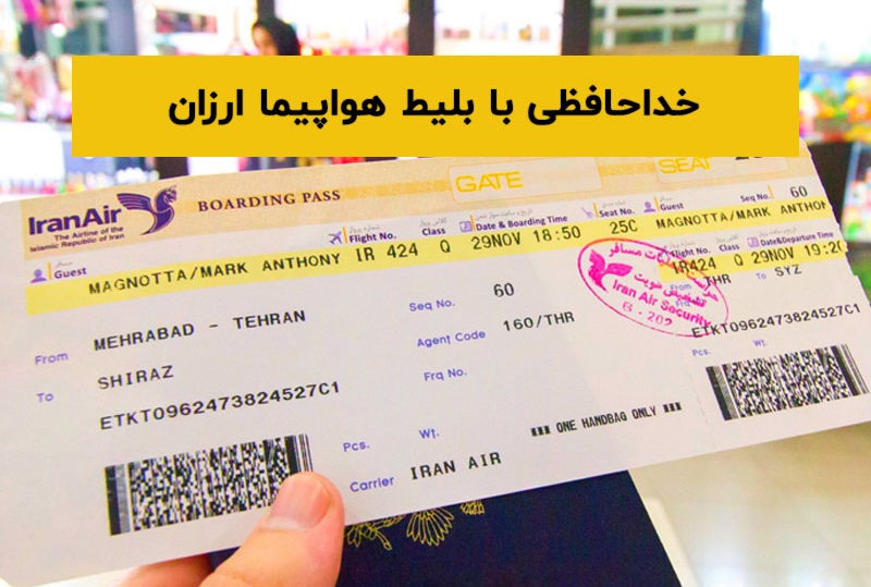 معاونت حقوقی و امور مجلس صدا وسیما