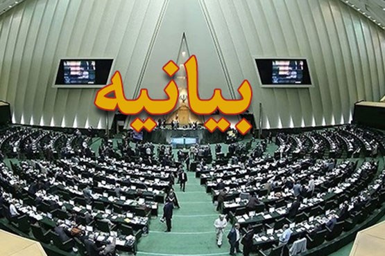 معاونت حقوقی و امور مجلس صدا وسیما