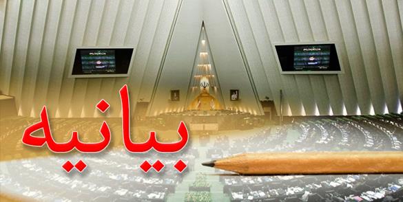 معاونت حقوقی و امور مجلس صدا وسیما