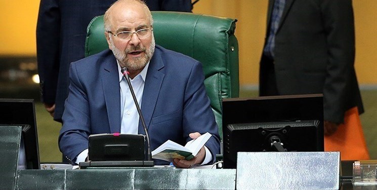 معاونت حقوقی و امور مجلس صدا وسیما