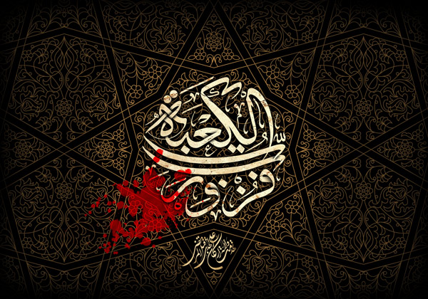 معاونت حقوقی و امور مجلس صدا وسیما