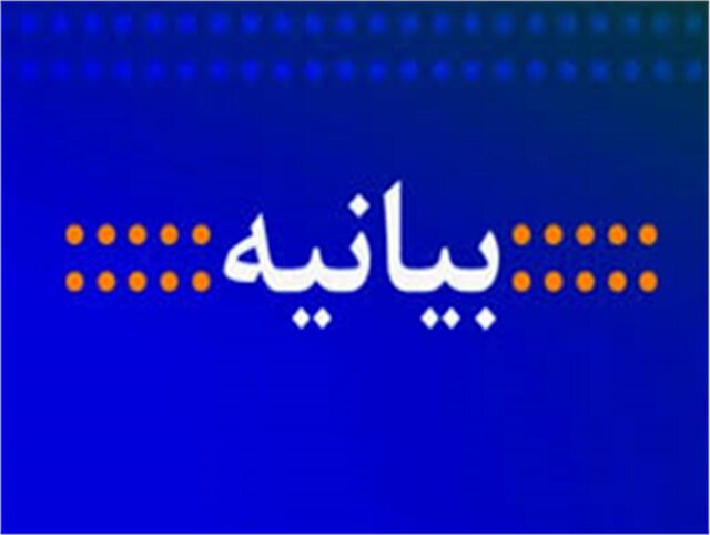 معاونت حقوقی و امور مجلس صدا وسیما