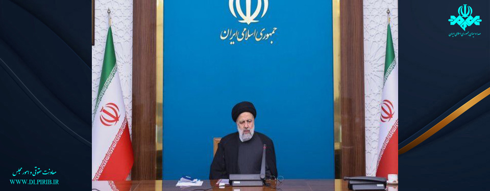 معاونت حقوقی و امور مجلس صدا وسیما