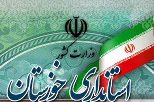 معاونت حقوقی و امور مجلس صدا وسیما
