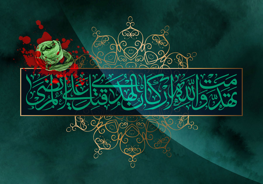 معاونت حقوقی و امور مجلس صدا وسیما