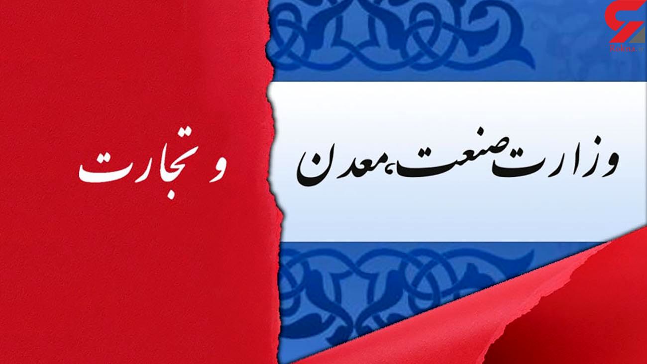 معاونت حقوقی و امور مجلس صدا وسیما
