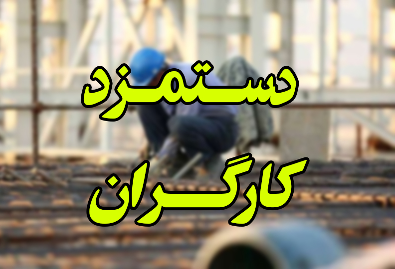 معاونت حقوقی و امور مجلس صدا وسیما