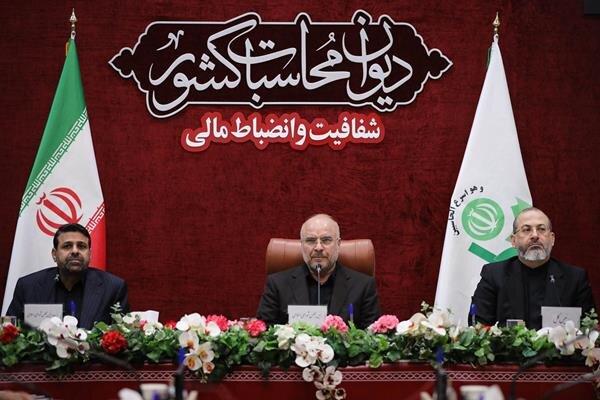 معاونت حقوقی و امور مجلس صدا وسیما