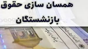 معاونت حقوقی و امور مجلس صدا وسیما