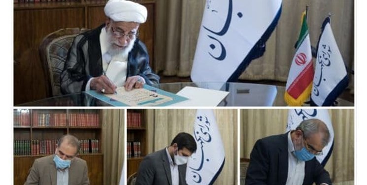 معاونت حقوقی و امور مجلس صدا وسیما