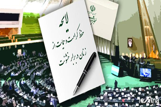 معاونت حقوقی و امور مجلس صدا وسیما